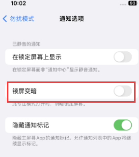 苹渭滨果维修分享iPhone主屏幕壁纸显得模糊怎么办