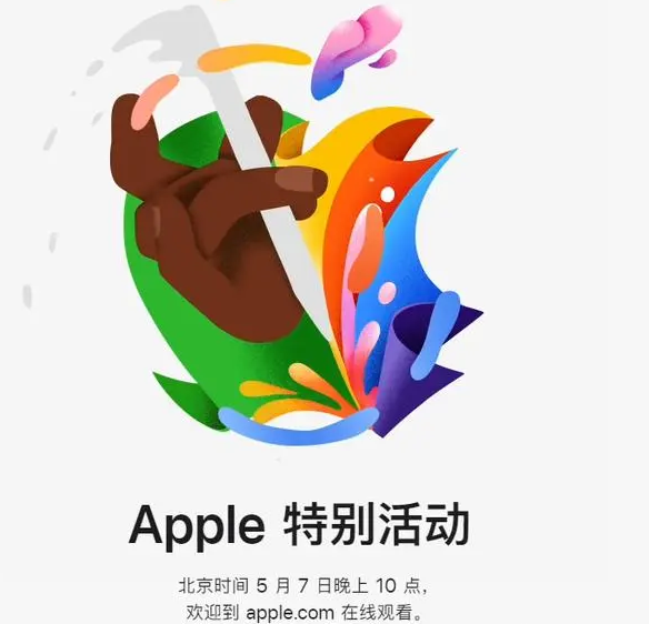 渭滨渭滨ipad维修服务点分享新款iPad Pro和iPad Air要来了