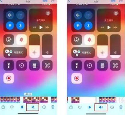 渭滨苹果15维修网点分享iPhone15录屏没有声音怎么办 