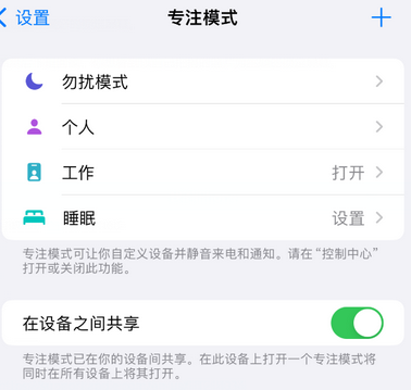 渭滨iPhone维修服务分享可在指定位置自动切换锁屏墙纸 