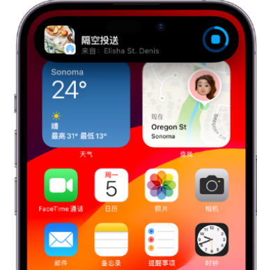 渭滨apple维修服务分享两台iPhone靠近即可共享照片和视频