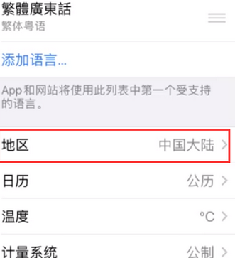 渭滨苹果无线网维修店分享iPhone无线局域网无法开启怎么办