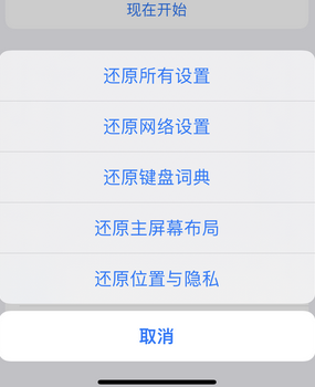 渭滨apple服务站点分享iPhone上个人热点丢失了怎么办