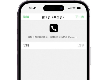 渭滨apple维修店分享如何通过iCloud网页查找iPhone位置