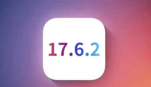 渭滨苹果维修店铺分析iOS 17.6.2即将发布 