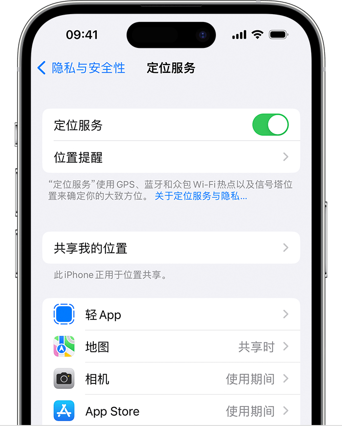 渭滨苹果维修网点分享如何在iPhone上阻止个性化广告投放 