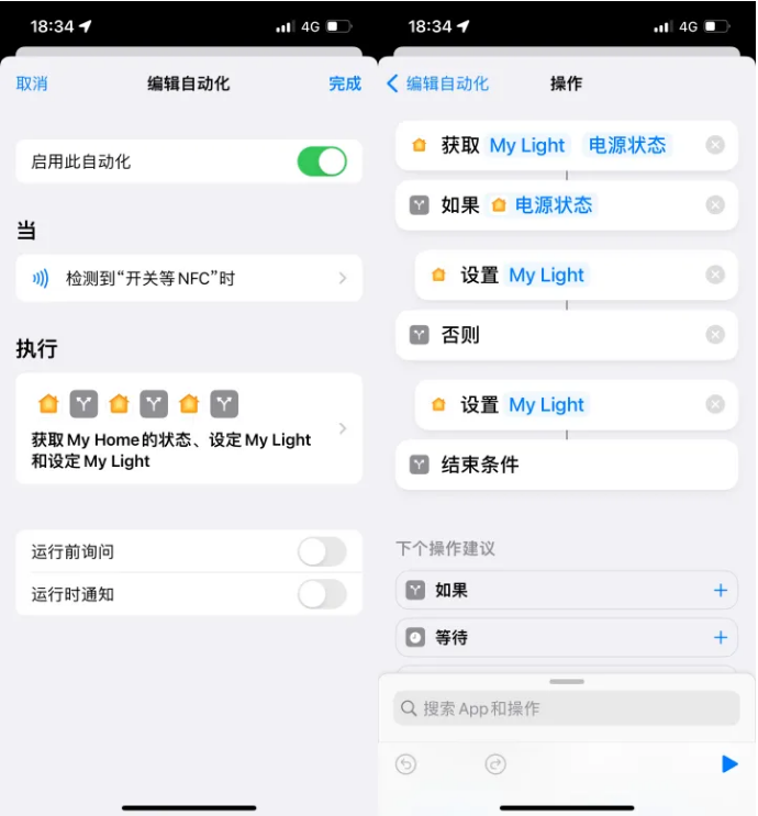 渭滨苹果14服务点分享iPhone14中NFC功能的使用场景及使用方法 