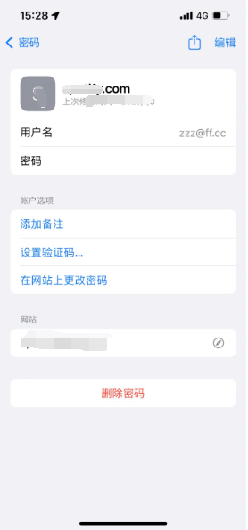 渭滨苹果14服务点分享iPhone14忘记APP密码快速找回方法 