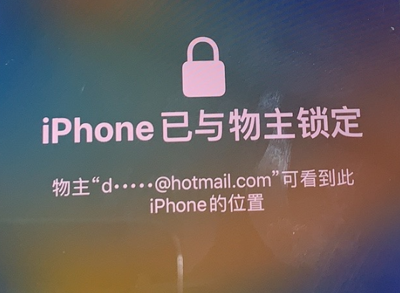 渭滨苹果维修分享iPhone登录别人的ID被远程锁了怎么办? 