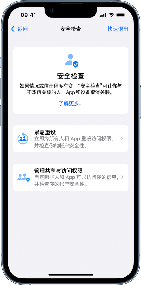 渭滨苹果手机维修分享iPhone小技巧:使用