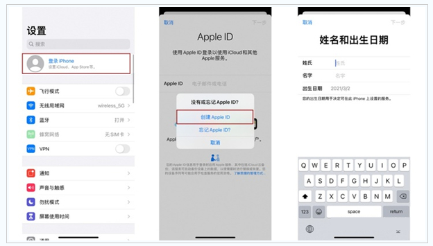 渭滨苹果维修网点分享:Apple ID有什么用?新手如何注册iPhone14 ID? 