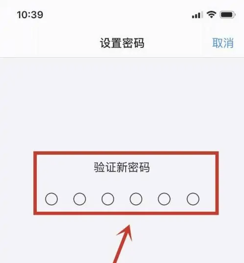 渭滨苹果手机维修分享:如何安全的使用iPhone14？iPhone14解锁方法 