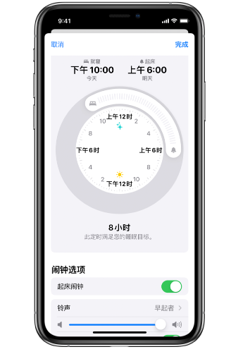渭滨苹果14维修分享：iPhone14如何添加多个睡眠闹钟？ 