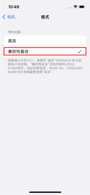 渭滨苹果14维修店分享iPhone14相机拍照不清晰，照片发黄怎么办 