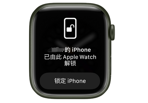 渭滨苹果手机维修分享用 AppleWatch 解锁配备面容 ID 的 iPhone方法 