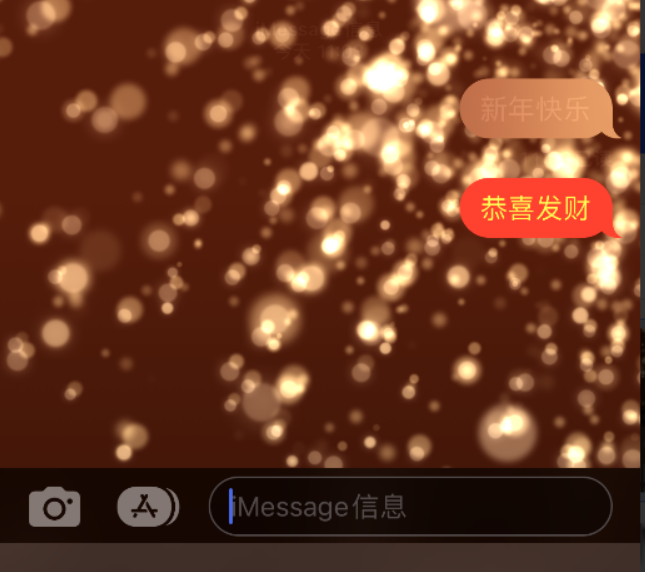 渭滨苹果维修网点分享iPhone 小技巧：使用 iMessage 信息和红包功能 