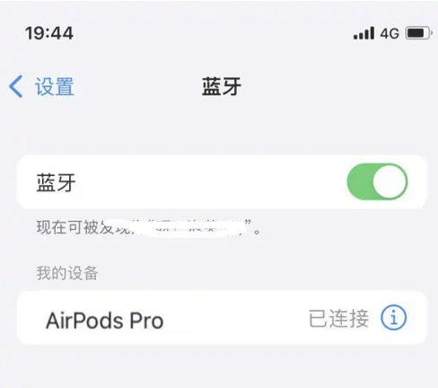 渭滨苹果维修网点分享AirPods Pro连接设备方法教程 