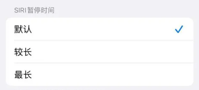 渭滨苹果维修分享iOS 16上隐藏的Siri的四种新用法 
