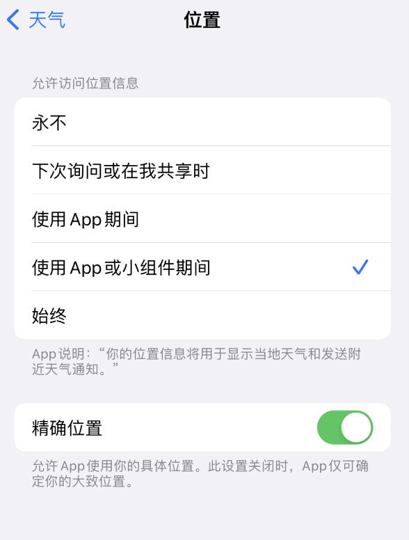 渭滨苹果服务网点分享你会去哪购买iPhone手机？如何鉴别真假 iPhone？ 