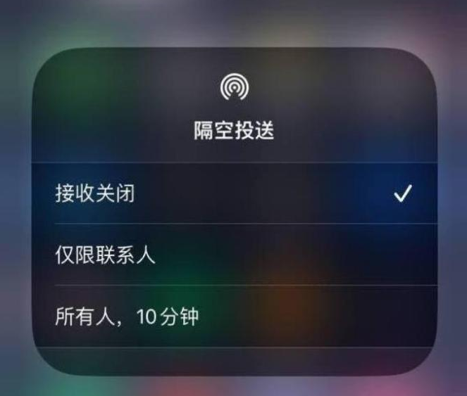 渭滨苹果14维修分享iPhone 14 Pro如何开启隔空投送 