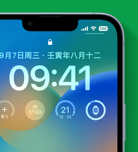 渭滨苹果手机维修分享官方推荐体验这些 iOS 16 新功能 