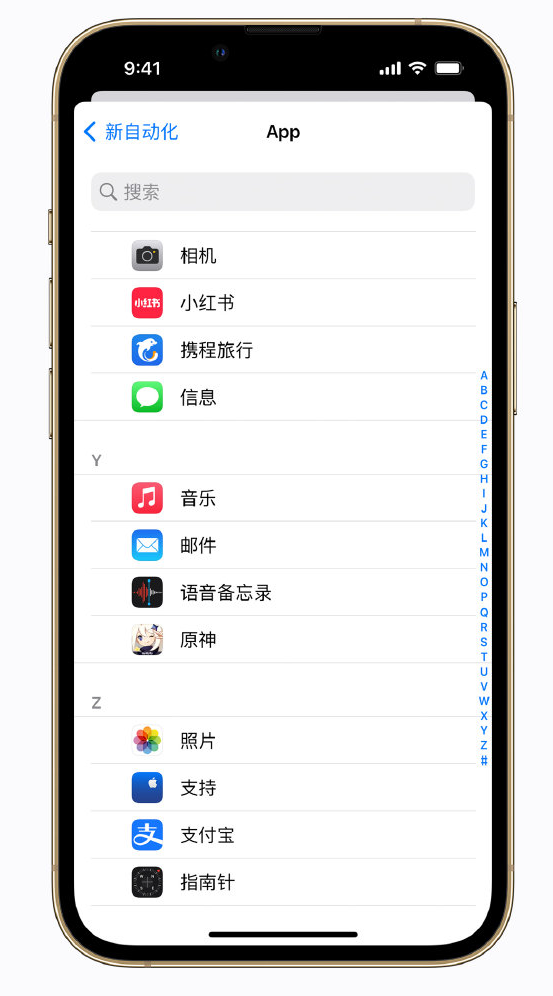 渭滨苹果手机维修分享iPhone 实用小技巧 