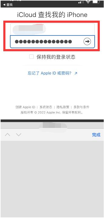 渭滨苹果13维修分享丢失的iPhone13关机后可以查看定位吗 