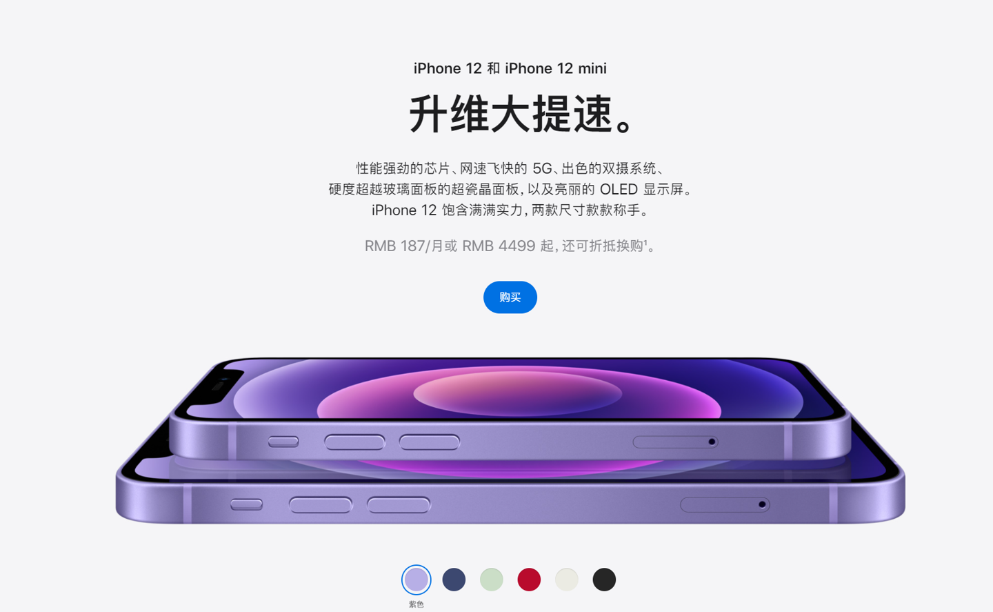 渭滨苹果手机维修分享 iPhone 12 系列价格降了多少 