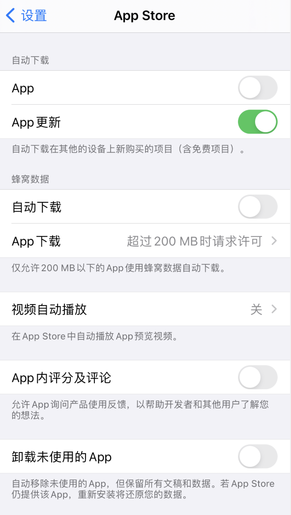 渭滨苹果手机维修分享iPhone 12 已安装的 App 为什么会又显示正在安装 