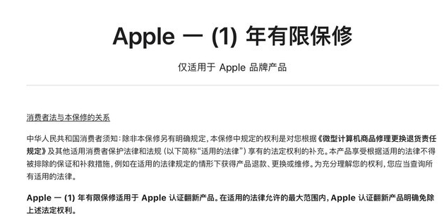 渭滨苹果手机维修分享苹果官翻机值得选购吗 