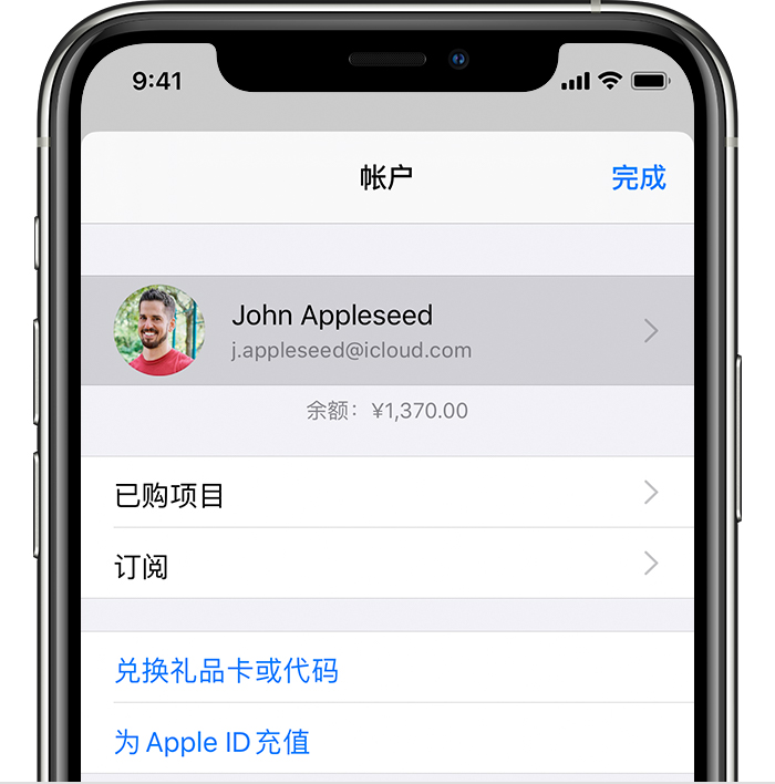 渭滨苹果手机维修分享iPhone 12 如何隐藏 App Store 已购项目 