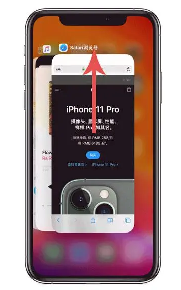 渭滨苹果手机维修分享iPhone 12关闭运行程序方法教程 