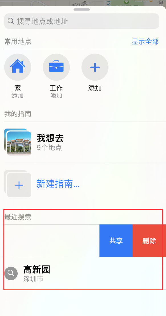渭滨苹果手机维修分享保护个人隐私 