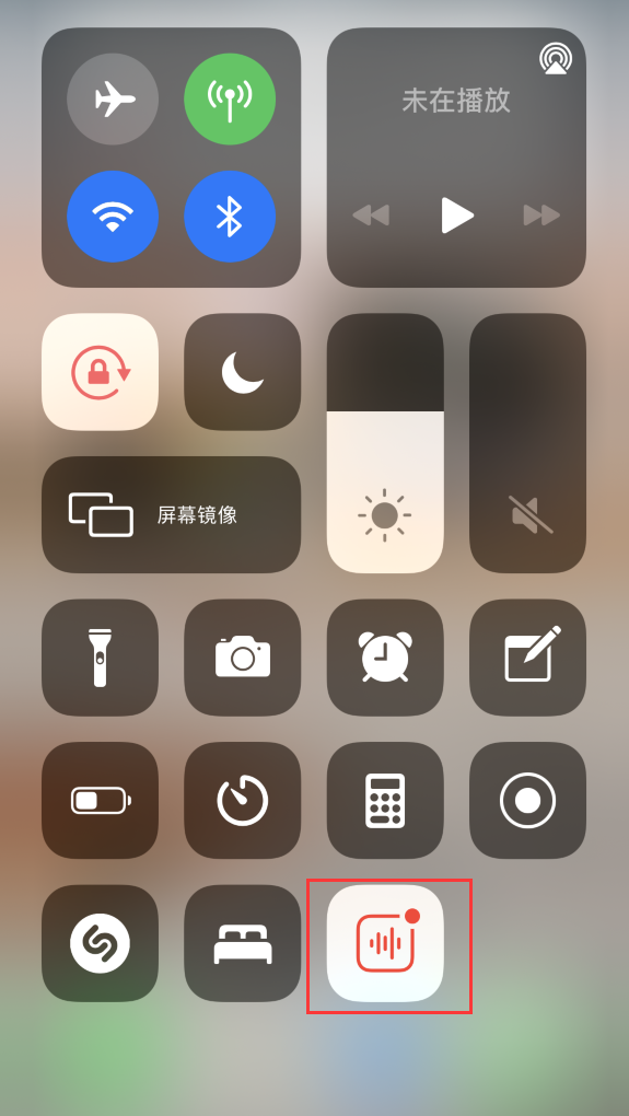 渭滨苹果手机维修分享iOS 14 隐藏功能 