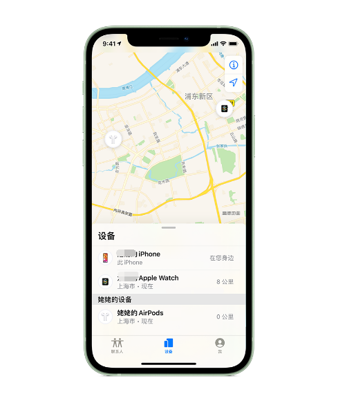 渭滨苹果手机维修分享iPhone “家人共享”功能 
