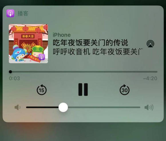 渭滨苹果手机维修分享让 Siri 陪你过春节 