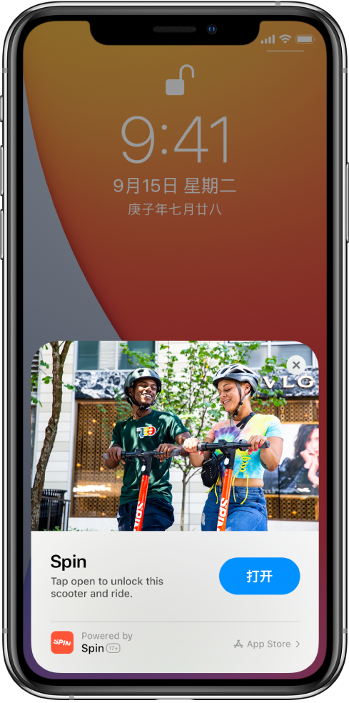 渭滨苹果手机维修分享升级 iOS 14 之后，如何在 iPhone 上使用“轻 App” 
