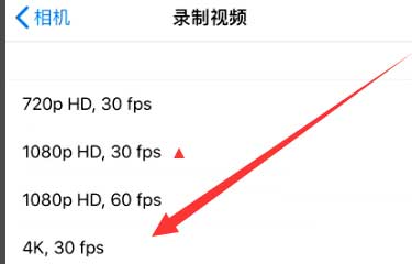 渭滨苹果手机维修分享iPhone12拍视频闪屏怎么办 