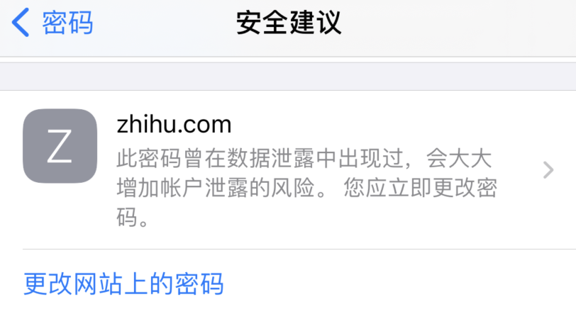 渭滨苹果手机维修分享iOS 14 小技巧 