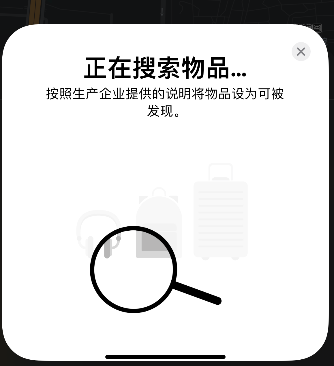 渭滨苹果手机维修分享iOS 14.3 隐藏项目 