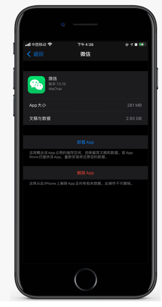 渭滨苹果手机维修分享如何清理 iPhone12中的「其他」 
