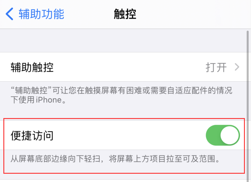 渭滨苹果手机维修分享iPhone 12 小技巧 
