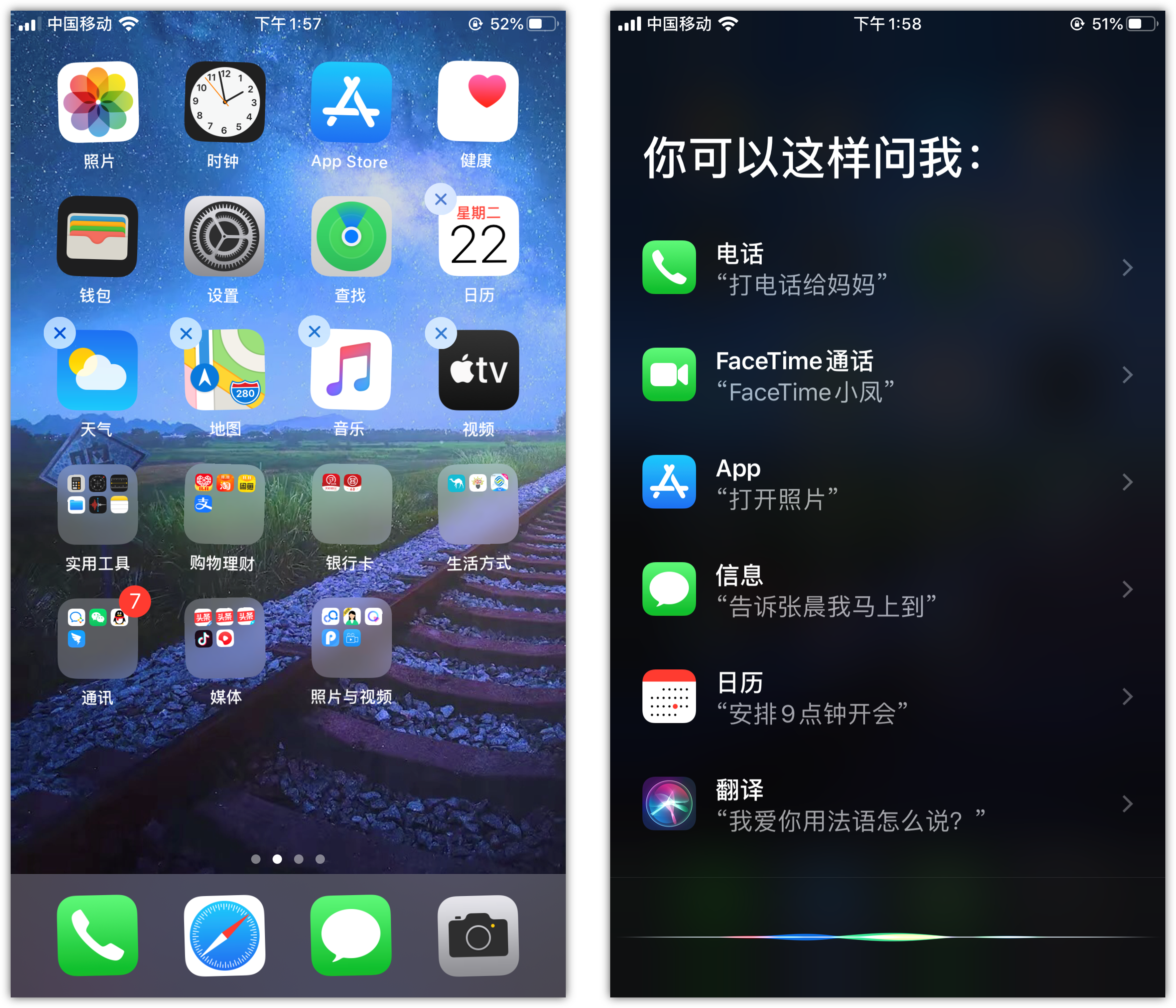 渭滨苹果手机维修分享苹果iPhone 如何隐藏APP 