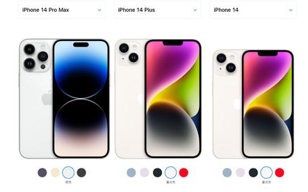渭滨苹果维修点分享iPhone 14六大容易被忽略的实操难点与消费提示 